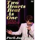 Two Hearts Beat As One ライブ in 赤坂ブリッツパク・ジュニョンぱくじゅにょん　発売日 : 2016年5月11日　種別 : DVD　JAN : 4988003837471　商品番号 : KIBM-560【収録内容】DVD:11.オープニング2.河口湖 〜ロマンティック・バージョン〜3.愛・ケセラセラ4.原宿竹下通り5.チャラ6.空が笑ってる7.星の流れに8.紅い落葉9.愛のフィナーレ10.J11.酔っぱらっちゃった12.街の灯り13.ガラスのメモリーズ14.もうひとつの土曜日15.イノレ16.顔17.哀愁の雨18.嘆きの雨19.河口湖20.さよならは言わせない21.離さない22.酒と泪と男と女 〜アンコール〜23.Oh,My Julia 〜アンコール〜24.無条件 〜アンコール〜25.エンディング 〜アンコール〜