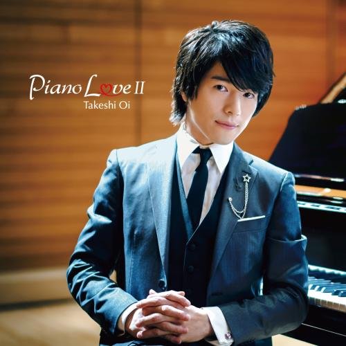 Piano Love II大井健オオイタケシ おおいたけし　発売日 : 2017年2月08日　種別 : CD　JAN : 4988003499563　商品番号 : KICC-1354【商品紹介】美形男性ピアニストとして注目を集めている大井健のセカンド・アルバム。自身が出演する、スマートフォン『Xperia』のCMで流れる『Xperia』イメージソング「VOICES」のオリジナル・ピアノソロアレンジバージョンや、『世界の車窓から』のテーマ曲の作曲で知られる”溝口肇”の書き下ろしによるオリジナル曲をはじめ、クラシック、映画音楽、ニューエイジの名曲を、大井独自の甘くメロウなピアノで表現した作品。【収録内容】CD:11.VOICES 〜ピアノソロ ヴァージョン〜2.ベネチアへの風3.My Favorite Things4.希望の明日へ5.PIANISM -drive-6.明日7.ノクターン第20番 嬰ハ短調「遺作」8.A Whole New World9.あこがれ/愛10.アラベスク第1番
