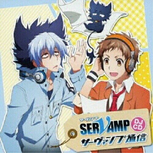 CD / WICD / TVAjuSERVAMP-T[@v-vDJCDuT[@vʐMv / MFCZ-1077