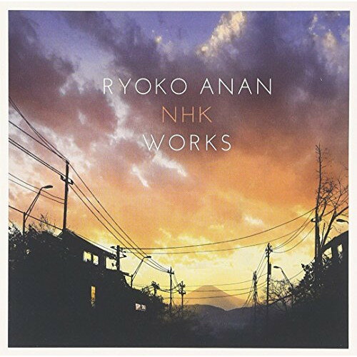 CD / 阿南亮子 / 阿南亮子 NHK WORKS / NGCS-1065