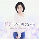 CD / 星星 / 星星 ファーストアルバム / TKCA-74449