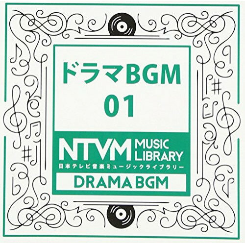 CD / BGV / 日本テレビ音楽 ミュージックライブラリー 〜ドラマ BGM 01 / VPCD-81901