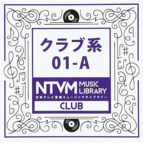 日本テレビ音楽 ミュージックライブラリー 〜クラブ系 01-ABGV　発売日 : 2017年3月22日　種別 : CD　JAN : 4988021819039　商品番号 : VPCD-81903【商品紹介】放送番組の制作及び選曲・音響効果の仕事をしているプロ向けのインストゥルメンタル音源を厳選した(日本テレビ音楽 ミュージックライブラリー)シリーズ。本作は『クラブ系』01-A。【収録内容】CD:11.インダストリーなアンビエントでミディアムアップ12202.出題中のアンビエントでアップ12203.サイエンスなアンビエントでミディアムアップ12204.実験中っぽいアンビエントでミディアム12205.ニュースなアンビエントでミディアム12206.テクノ・グライド12157.テクノ・グライド1215〜Karaoke8.テクノ・グライド1215〜Seq+Bs9.テクノ・グライド1215〜シークエンス10.テクノ・グライド1215〜コード11.テクノ・グライド1215〜Drums12.清涼感テクノミニマル121313.清涼感テクノミニマル1213〜Ds&Bs&StrLess14.清涼感テクノミニマル1213〜Ds&BsOnly15.清涼感テクノミニマル1213〜DsLess16.清涼感テクノミニマル1213〜DsOnly17.清涼感テクノミニマル1213〜MelodyLess18.清涼感テクノミニマル1213〜Str&OrgLess19.シンセサウンド・出題・考え中120920.シンセサウンド・出題・考え中1209〜Rhythm21.テクノ・ニュートラル120922.テクノ・ニュートラル1209〜Rhy+Bs23.ミステリアスなアンビエントでスロー122024.アーバンなラテンでスロー122025.ミステリアスナラテンファンクデミディアム122026.DJスクラッチミディアム122027.午後ののんびりお買い物、ミディアム122028.困惑、迷路なテクノ、ミディアム122029.ひたむきな練習、根性なテクノ122030.焦燥、迷いのテクノ122031.決意、旅立ちのテクノ122032.不思議、科学の世界、スロー122033.すがすがしい雨上がり、ミディアム122034.整然と、ロボットの行進、アップ122035.入り組んだ機械の共鳴、テクノ、アップ122036.操縦室へ、宇宙への旅立ち、テクノ、ミディアム122037.夏の元気な爽快ドライブ、アップ1220