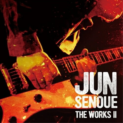 THE WORKS IIJUN SENOUEジュンセノウエ じゅんせのうえ　発売日 : 2016年2月24日　種別 : CD　JAN : 4571164383712　商品番号 : WWCE-31371【商品紹介】セガのギタリスト、瀬上純の関連楽曲を集めたワークスの続編!Crush 40の楽曲や書き下ろしのギターインストゥルメンタルの他、現在では入手困難となっている、Crush 40の前身バンド、SONS OF ANGELS時代の楽曲や各種セガのゲームタイトルのサウンドトラックから選りすぐった楽曲をまとめあげたアルバム。【収録内容】CD:11.Nitrous Fury2.Sparklers3.Eternal Glory4.Stand On The Edge5.It Doesn't Matter -RMX2.014k-6.Escape From The City -Blue Blur RMX-7.Angel Island Zone -SSBB RMX-8.Big Arm9.Run Through The Speed Highway -Hybrid Mix-10.High Groove11.Fill It Up12.Dangerous Ground13.In The Lead14.Fuel Me15.All The Way16.Battle For Justice(CHAIN Band ver.)17.Battle For Justice II(CHAIN Band ver.)18.Beat The Master II(CHAIN Band ver.)19.Rush A Difficulty(Short Edited ver.)20.Forging The Champions21.Foundations Of Fortune22.Go The Distance23.Slammin' Lockers24.Arena Anthem