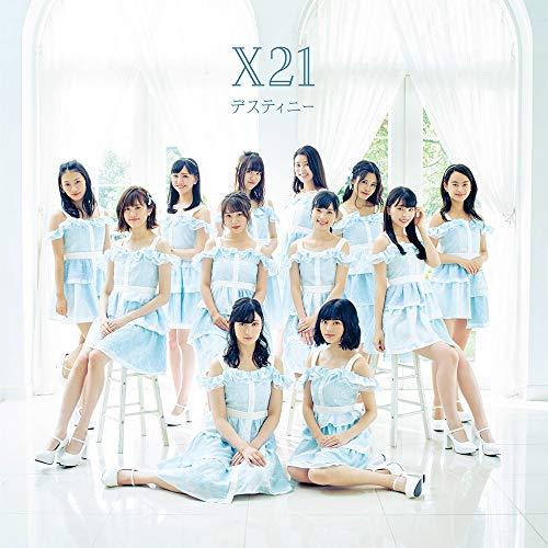 デスティニー (CD+DVD(スマプラ対応)) (初回生産限定盤A)X21エックスニジュウイチ えっくすにじゅういち　発売日 : 2018年9月19日　種別 : CD　JAN : 4988064941421　商品番号 : AVCD-94142【商品紹介】約半年ぶりのシングルは、X21が等身大目線で、社会にもまれながらも頑張っている人を応援するスーパーキャッチで、ポジティヴなアゲアゲサプリメントナンバー! 思わず口ずさみたくなるフレーズは病みつき!【収録内容】CD:11.デスティニー2.Code of Canon3.デスティニー(Instrumental)4.Code of Canon(Instrumental)DVD:21.デスティニー(MUSIC VIDEO)2.デスティニー(MUSIC VIDEO オフショット)