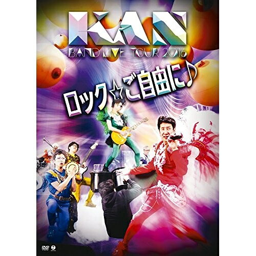 DVD / KAN / BAND LIVE TOUR 2016 ロック☆ご自由に♪ / EPBE-5563