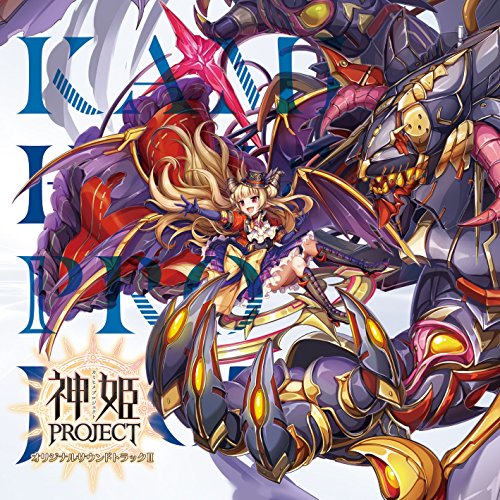 Game Titles Of Ma Line - CD / ゲーム・ミュージック / 神姫PROJECT オリジナルサウンドトラックII / KDSD-1016