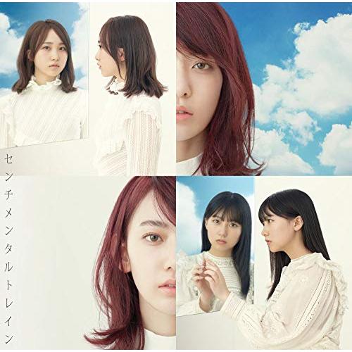 CD / AKB48 / センチメンタルトレイン (CD+DVD) (通常盤/Type B) / KIZM-577