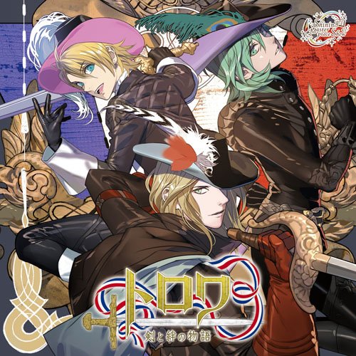 CD / アニメ / うたの☆プリンスさまっ♪ Shining Masterpiece Show トロワ-剣と絆の...