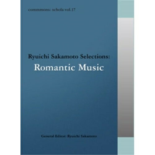 CD / IjoX / commmons: schola vol.17 Ryuichi Sakamoto Selections:Romantic Music (t) / RZCM-45977