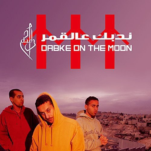 CD / ダム / DABKE ON THE MOON (ライナーノーツ/紙ジャケット) / UBCA-1039 1