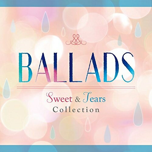 CD / オムニバス / BALLADS Sweet & Tears Collection (歌詞対訳付) / UICZ-1684