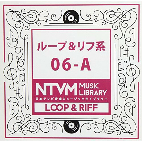 CD / BGV / 日本テレビ音楽 ミュージックライブラリー ～ループ&リフ系 06-A / VPCD-86072