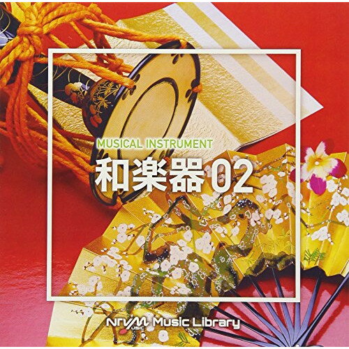 NTVM Music Library 楽器編 和楽器02BGV　発売日 : 2018年3月21日　種別 : CD　JAN : 4988021861595　商品番号 : VPCD-86159【商品紹介】放送番組の制作及び選曲・音響効果のお仕事をされているプロ向けのインストゥルメンタル音源を厳選!”日本テレビ音楽 ミュージックライブラリー”シリーズ。本作は、楽器編『和楽器』02。【収録内容】CD:11.白詰草2.月光〜琴3.真打の登場〜尺八と太鼓4.椿5.三味線メジャー6.三味線太鼓笛マイナー7.和風ハードロック8.筝ソロマイナー9.神聖なる場所10.アゲアゲ三味線11.演舞〜琴と尺八の調ベ12.白銀の寒梅〜篠笛にのせたバラード〜13.時の果て〜幻想的な篠笛のしらべ〜14.君想フ〜篠笛の幻想的なバラード〜15.沈丁花〜麗しき篠笛のバラード〜16.花吹雪〜煌びやかな篠笛のニューエイジ〜17.The Project〜挑戦する姿を和楽器でドラマチックに18.和〜横笛19.大江戸ダンス〜三味線と和ドラムによる和風ストンプ系サウンド20.大漁祭り〜和太鼓によるアップテンポ21.和楽器を用いた荘厳な音楽22.和洋折衷23.未来世紀日本24.極悪城下町25.江戸の青空26.狂言役者27.ジャミー太郎28.tokyotaiko29.thin shamisen30.Something31.cuatro taiko