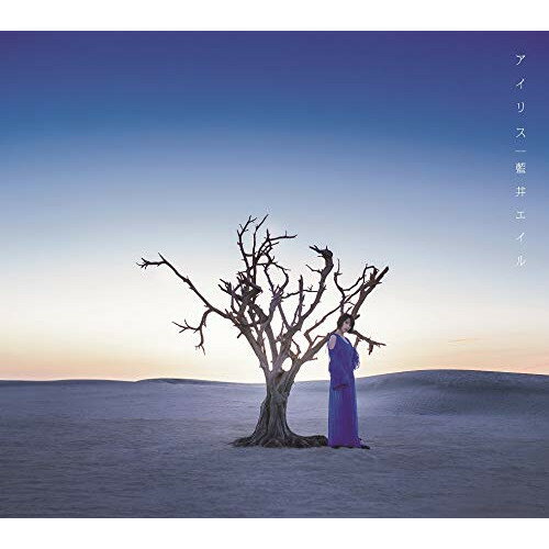 Rakuten - CD / 藍井エイル / アイリス (CD+DVD) (初回生産限定盤) / VVCL-1350
