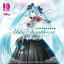 初音ミクシンフォニー Miku Symphony 2017 オーケストラ ライブ CD (通常盤)オムニバス　発売日 : 2018年3月07日　種別 : CD　JAN : 4943674277131　商品番号 : WPCL-12829【商品紹介】初音ミク10周年公式イベントである、VOCALOID楽曲を豪華なフルオーケストラで奏でるコンサート”初音ミクシンフォニー2017”のライブ音源(東京公演)CDを2枚組でリリース!【収録内容】CD:11.未来序曲(フルver.)(「初音ミクシンフォニー」オープニングテーマ)2.千本桜3.初音ミクの消失〜初音ミクの激唱、初音ミクの消失、初音ミクの激唱4.鏡音リン、鏡音レン 10周年楽曲メドレー、炉心融解、ココロ、悪ノ娘、悪ノ召使、ロストワンの号哭5.四季折の羽6.Fire◎Flower7.ryo(supercell)メドレー(SEGA Project DIVAコーナー)、ODDS&ENDS、メルト8.ゴーストルール(SEGA Project DIVAコーナー)CD:21.初音ミク名曲 小編成コーナー、みくみくにしてあげる♪(してやんよ)、Ievan Polkka、Nyan Cat、子猫のパヤパヤ2.ボカロP ピックアップコーナー、アンドロメダアンドロメダ、ダンスロボットダンス、リバースユニバース、エイリアンエイリアン3.歌に形はないけれど4.Connecting5.脱げばいいってモンじゃない!|ぽっぴっぽー|ルカルカ★ナイトフィーバー(アンコール)、脱げばいいってモンじゃない!、ぽっぴっぽー、ルカルカ★ナイトフィーバー6.ハジメテノオト(アンコール)7.桜ノ雨(アンコール)