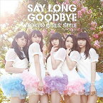 CD / 東京女子流 / Say long goodbye/ヒマワリと星屑 -English Version- (CD+DVD) (Type-B) / AVCD-83147