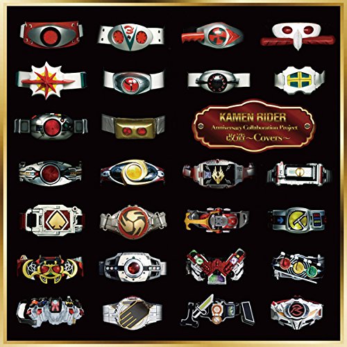 CD / RIDER CHIPS / KAMEN RIDER Anniversary Collaboration Project 改造〜Covers〜 / AVCD-93267
