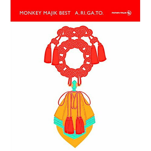 MONKEY MAJIK BEST -A.RI.GA.TO- (3CD+Blu-ray)MONKEY MAJIKモンキーマジック もんきーまじっく　発売日 : 2015年10月21日　種別 : CD　JAN : 4988064780822　商品番号 : AVCH-78082【商品紹介】MONKEY MAJIKの15周年の活動の歴史をこのベストアルバムで完全網羅!(内容紹介)バンド結成15周年を迎えたMONKEY MAJIKが15周年の感謝を込めて放つ記念すべきベストアルバム!!!今までの活動の軌跡がこのアルバムですべてまるわかり!インディ時代・メジャー・ゲスト参加・楽曲提供した名曲はもちろん、16年目を迎え進化するMONKEY MAJIKの新曲も収録。過去・現在・未来のMONKEY MAJIKが詰まった最強の3枚組・50曲収録!※初回生産分のみスリーブケース仕様!【収録内容】CD:11.Get started2.ガリレオ3.One moment4.カンパイ5.another day6.thank you7.fly -English version-8.Around The World -English version-9.空はまるで -English version-10.光朝11.Picture Perfect12.卒業、そして未来へ。13.Change14.ただ、ありがとう15.Together -English version-16.goin' places17.あかり18.アイシテル -English version-CD:21.虹色の魚 -English version-2.SAKURA3.魔法の言葉4.夢の世界5.Angel6.Headlight7.U.F.O8.足跡9.HERO10.木を植えた男11.Alive12.Free to Fly13.If14.A Christmas Song15.Beautiful16.You Are Not Alone17.夏の情事CD:31.Endless Summer2.Picture Perfect Love3.MONKEY MAGIC4.ガンダーラ5.そのまま6.GINGER7.RAINY DAYS AND MONDAYS8.1 more night9.Lupin The Third10.Trees11.Without You12.ソレイライ13.my home town14.Journey15.One SideBD:41.Beautiful2.Frozen -Album version-3.Crazy4.PHONE CALL5.Puzzle6.Calling Heaven7.rise8.Miracle9.You Are Not Alone10.夏の情事11.Walk with me12.turn13.delayed14.All by myself15.U.F.O他