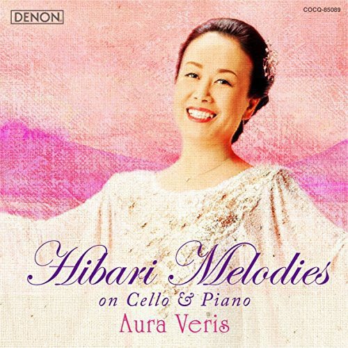 CD / アウラ・ヴェーリス / 愛燦燦 ～チェロとピアノで聴くひばりメロディー / COCQ-85089