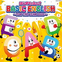 CD / キッズ / はじめてのえいご BASIC ENGLISH ～FOR THE YEAR 2020～ / COCX-38678