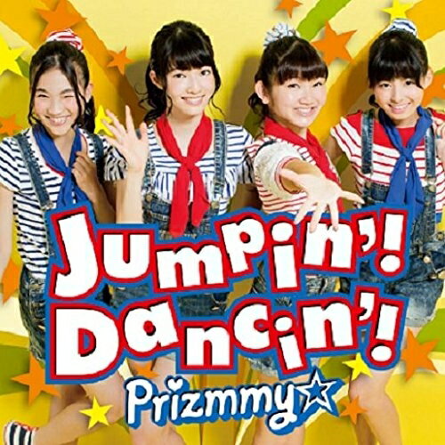 Jumpin'! Dancin'! (CD+DVD)Prizmmy☆プリズミー ぷりずみー　発売日 : 2014年9月17日　種別 : CD　JAN : 4562475250022　商品番号 : EYCA-10002【商品紹介】ガールズ・ダンス&ヴォーカル・ユニット、Prizmmy☆が新メンバー加入後初のシングルを発売。TVアニメ『プリパラ』第1クールのエンディング・テーマ「Jumpin'! Dancin'!」に加え、カップリングには、JSDA(日本ストリートダンス協会)のTVCMテーマ・ソングとなるダンス・ナンバー「ワンダ!!!!」を収録。【収録内容】CD:11.Jumpin'! Dancin'!2.ワンダ!!!!3.Jumpin'! Dancin'!(inst.)4.ワンダ!!!!(inst.)DVD:21.Jumpin'! Dancin'!(ミュージックビデオ)2.Jumpin'! Dancin'!(ダンスマスターVer.)3.Jumpin'! Dancin'!(TVサイズVer.)