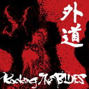 CD / 外道 / Rocking The BLUES (特別価格盤) / KICS-3149