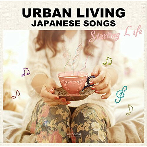 URBAN LIVING JAPANESE SONGS -STARTING LIFE-DJ HIROディージェイヒロ でぃーじぇいひろ　発売日 : 2015年3月18日　種別 : CD　JAN : 4582167079595　商品番号 : LDCD-50109【商品紹介】部屋のBGMシリーズ”URBAN LIVING R&B SONGS”のジャパニーズ・カヴァー版が登場!宇多田ヒカル、スピッツ、松任谷由実などの”出会いと別れ””春””桜”をテーマにした名曲のLOVERS ROCKカヴァーを収録。春の新生活のBGMに最適なDJミックスの決定版。【収録内容】CD:11.さくら(森山直太朗)2.桜(小淵健太郎、黒田俊介)3.愛唄4.サンキュ5.さくら(吉田大蔵、田中亮、河野健太、大塚亮二)6.桜坂7.陽のあたる場所8.帰りたくなったよ9.桜色舞うころ10.想い出がいっぱい11.3月9日12.卒業写真13.ひだまりの詩14.Cross Road15.SAKURA ドロップス16.桜(河口恭吾)17.空も飛べるはず18.なごり雪19.幸せな結末20.蕾