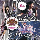 CD / 中川翔子 / TOKYO SHOKO☆LAND 2014 ~RPG的未知の記憶~ しょこたん☆かばー番外編 Produced by Kohei Tanaka (通常盤) / SRCL-8603