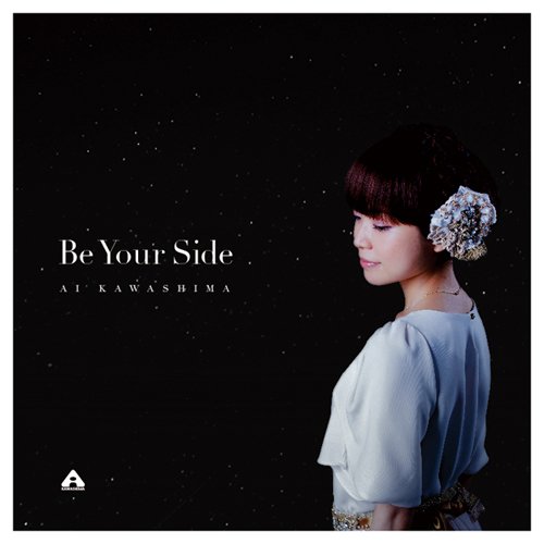 CD / 川嶋あい / Be Your Side (CD+DVD) (初回生産限定盤) / TRAK-151