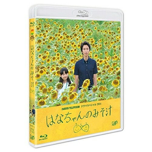 BD / 国内TVドラマ / はなちゃんのみそ汁(Blu-ray) / VPXX-71353