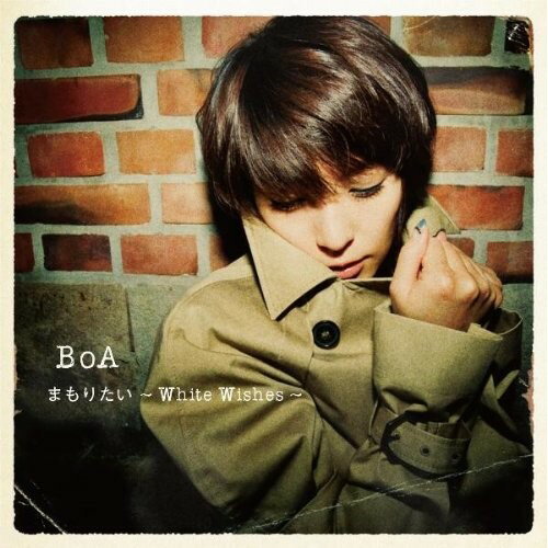CD / BoA / まもりたい ~White Wishes~ (CD+DVD) / AVCD-31776