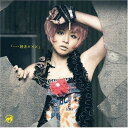 CD / misono / 「…好き×××」/0時前のツンデレラ～Piano Ver.～ (CD+DVD) (ジャケットA) / AVCD-31849