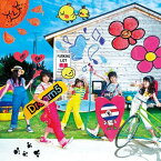 CD / Dream5 / 僕らのナツ!! (CD+DVD) / AVCD-31875