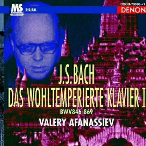 Pachelbel - CD / ヴァレリー・アファナシエフ / J.S.バッハ:平均律クラヴィーア曲集 第1巻 (Blu-specCD) / COCO-73080