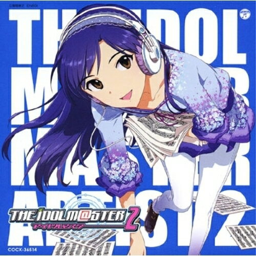 THE IDOLM＠STER MASTER ARTIST 2 -FIRST SEASON- 05 如月千早今井麻美イマイアサミ いまいあさみ　発売日 : 2010年12月08日　種別 : CD　JAN : 4988001387909　商品番号 : COCX-36514【商品紹介】THE IDOLM@STERシリーズの中でも特に人気の高い、MASTER ARTISTシリーズ第二弾!各キャラクター個人に焦点をあて、ソロの歌唱楽曲をメインに収録。本作は、歌唱力が高く人気の高い如月千早(CV:今井麻美)編。【収録内容】CD:11.トーク01 -挨拶-2.arcadia3.愛について4.MEGARE!(M@STER VERSION)5.トーク026.星のかけらを探しにいこうagain(Version Chihaya)7.トーク038.眠り姫9.眠り姫(オリジナル・カラオケ)