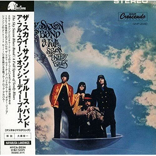 CD / ザ・スカイ・サクソン・ブルース・バンド / ア・フル・スプーン・オブ・シーディー・ブルース (紙ジャケット/解説付) / HYCA-2034