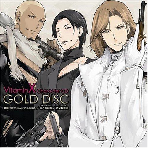 CD / ドラマCD / ビタミンX キャラクターCD「GOLD DISC」 / KDSD-147