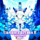 CD / Elements Garden / Elements Garden III ～phenomena～ / KICA-1488