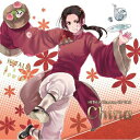 ヘタリアキャラクターCD Vol.8 中国甲斐田ゆきカイダユキ かいだゆき　発売日 : 2010年3月24日　種別 : CD　JAN : 4562207970464　商品番号 : MFCZ-3008【商品紹介】原作は累計100万部突破!人気アニメ『ヘタリア』よりキャラクターCDの第8弾が登場。本作は甲斐田ゆき扮する'中国'のキャラクターソング2曲とミニドラマを収録。【収録内容】CD:11.□好★中国2.あいやぁ四千年。3.オリジナルドラマ「アジアと西洋の祭り」4.□好★中国(Inst)5.あいやぁ四千年。(Inst)