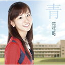 CD / オムニバス / めざましテレビ ガクナビ-青盤- (CD+DVD) / MHCL-1704