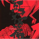 CD / アニメ / 「劇場版 銀魂 新訳紅桜篇」 オリジナル・サウンドトラック / SVWC-7687