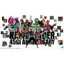 CD / (特撮) / 仮面ライダー生誕45周年記念 昭和ライダー&平成ライダーTV主題歌 コンプリートベストCD (数量限定生産盤) / AVZD-93583