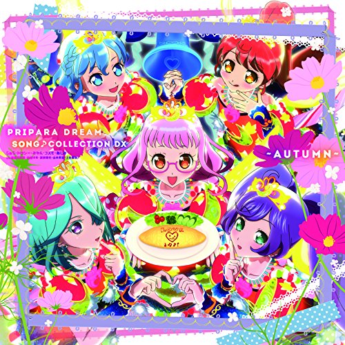 CD / 炟EhV[E݂ERXE / PRIPARA DREAM SONGCOLLECTION DX `AUTUMN` (CD+DVD) (񐶎Y) / EYCA-10715