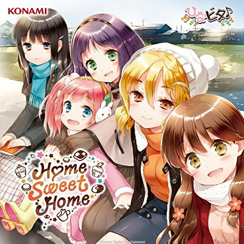 CD / 日向美ビタースイーツ♪ / Home Sweet Home / GFCA-429
