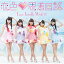 CD / Luce Twinkle Wink / ׹Ͳϩ (CD+DVD) () / GNCA-403