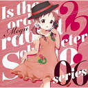 CD / メグ(CV.村川梨衣) / TVアニメ「ご注文はうさぎですか??」キャラクターソロシリーズ06 / GNCA-556