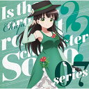 CD / 千夜(CV.佐藤聡美) / TVアニメ「ご注文はうさぎですか??」キャラクターソロシリーズ07 / GNCA-557