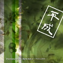 CD / f-ino / Visionary Music Sketches 3 〜平成の出来事〜 (解説付) / MUCE-1020