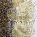 CD / 佐橋俊彦 / 「倶利迦羅(Kuli-Kala)」 ミュージカルサウンドトラック / NQKS-2013